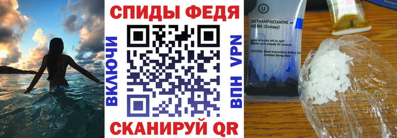 АМФЕТАМИН VHQ  OMG ТОР  Октябрьский  как найти закладки 