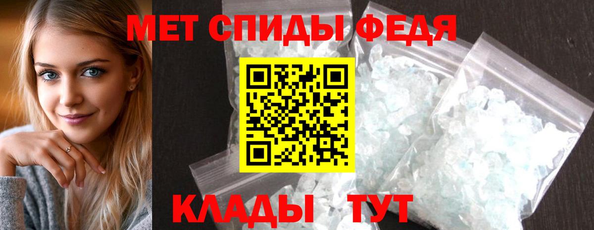 АМФЕТАМИН Розовый Октябрьский