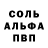 Метадон белоснежный mr. foxs