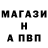 Амфетамин 97% Dima Mirgaziev