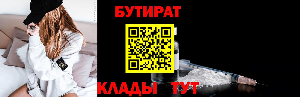 Плюхи  Канабис  Октябрьский  КОКАИН  Гашиш  Альфа ПВП  МЕФ  Вход с VPN 