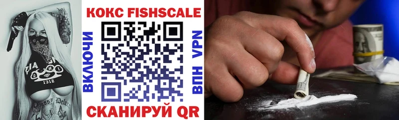 наркошоп  Октябрьский  Кокаин VHQ 