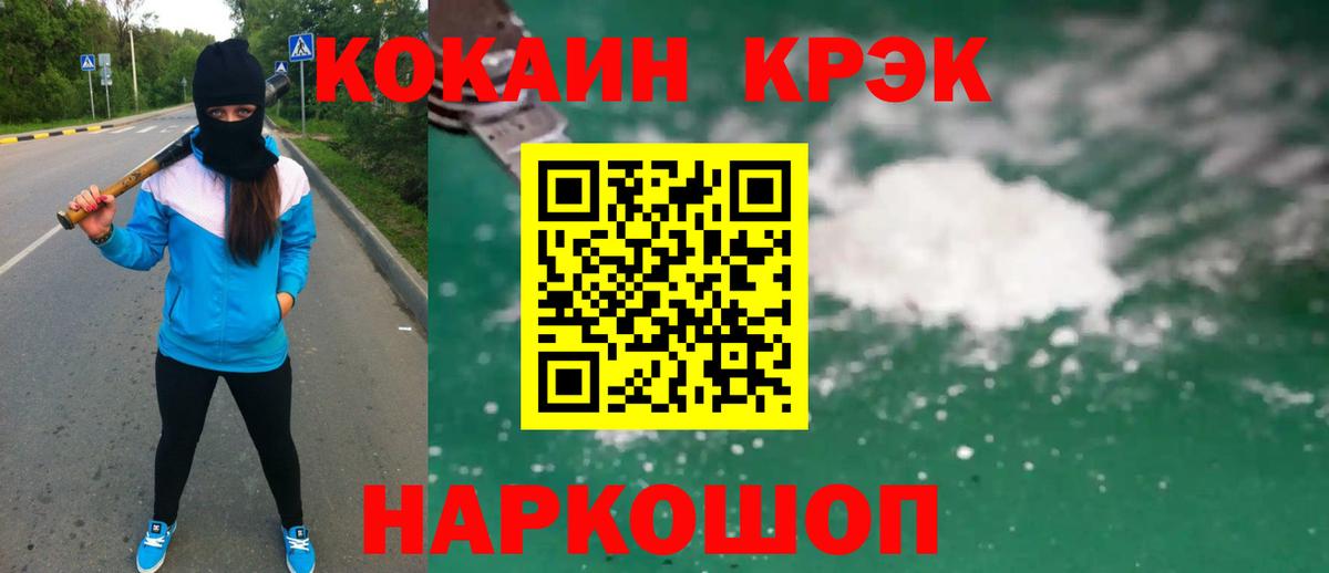 COCAIN Columbia  Кокаин Боливия  Октябрьский 