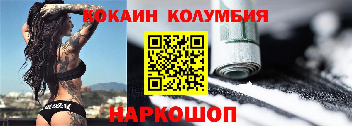 КОКАИН Эквадор Октябрьский