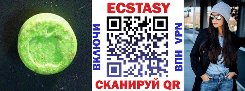 наркотики  Октябрьский  мега вход  ЭКСТАЗИ бентли 
