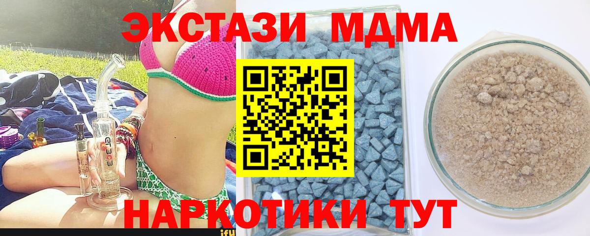 Экстази Philipp Plein  Ecstasy бентли  Ecstasy  Октябрьский  Вход с VPN 