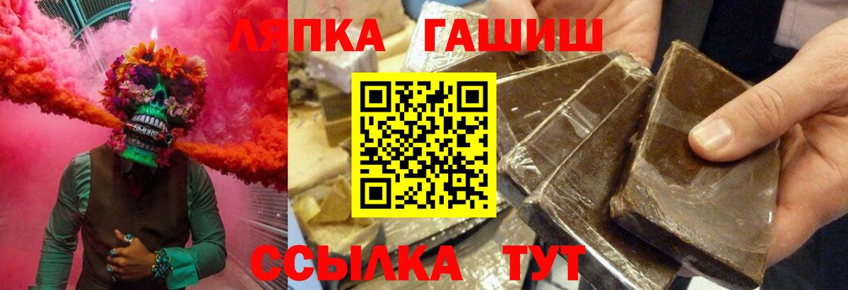 ГАШ гашик  Октябрьский  цены наркотик  Гашиш хэш 