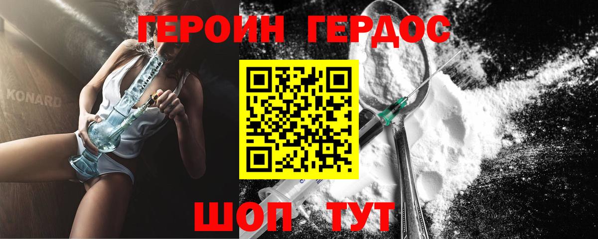 Мефедрон кристаллы  Метамфетамин  Вход с VPN  Октябрьский  КОКАИН  Каннабис 