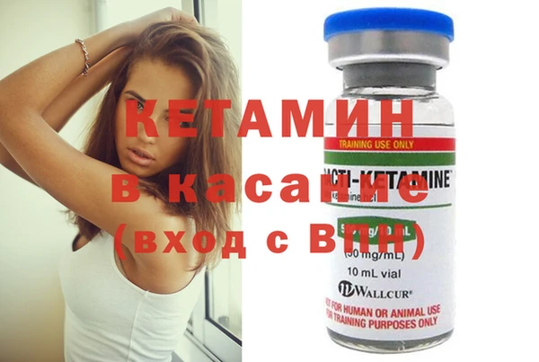 бутират Киреевск