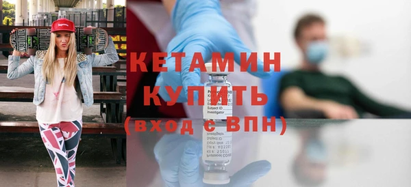 бутират Киреевск
