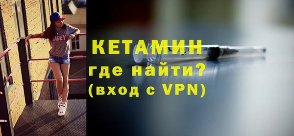 MDMA Premium VHQ Карпинск