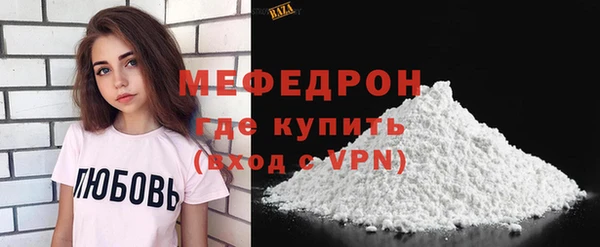 прущие грибы Касимов