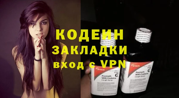 бутират Киреевск