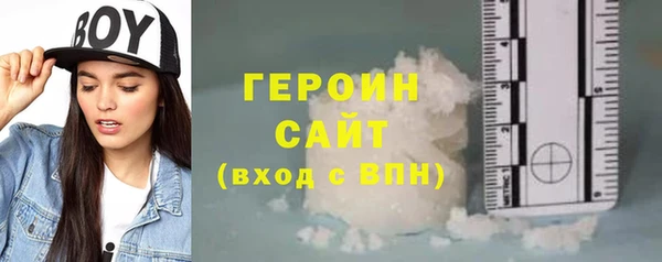 прущие грибы Касимов