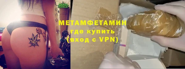 бутират Киреевск
