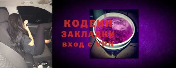 стафф Киренск
