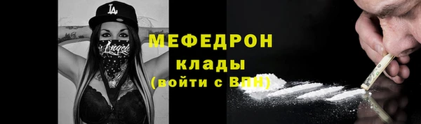 герыч Яровое