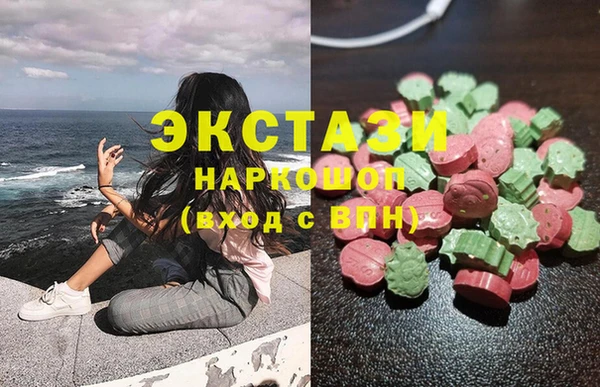 MDMA Premium VHQ Карпинск