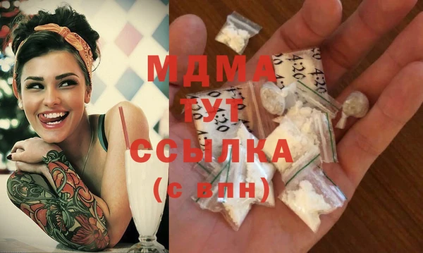 MDMA Premium VHQ Карпинск