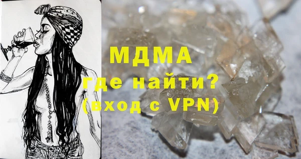 MDMA Premium VHQ Карпинск