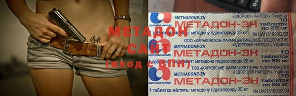 MDMA Premium VHQ Карпинск
