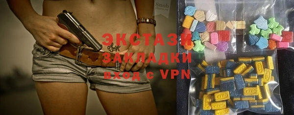 MDMA Premium VHQ Карпинск