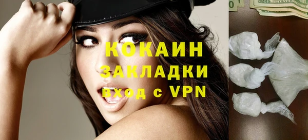бутират Киреевск