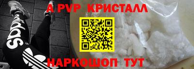 2c-b Комсомольск-на-Амуре
