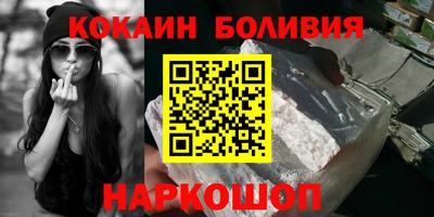 метадон Бийск