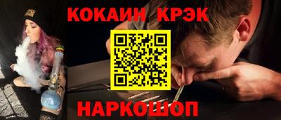 метамфетамин Коммунар