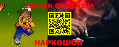 кокаин перу Берёзовский