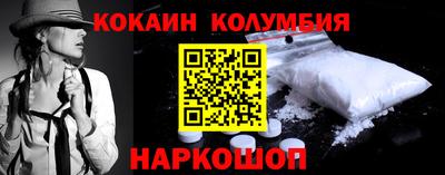 метамфетамин Коммунар