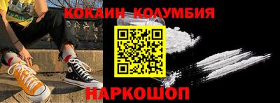 прущие грибы Беслан