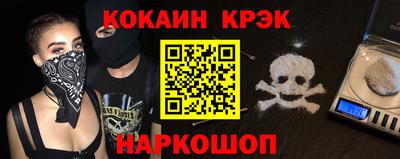 кокаин перу Берёзовский