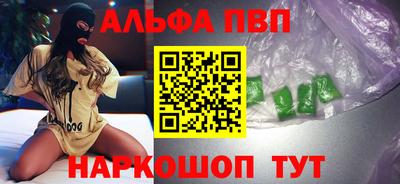 прущие грибы Беслан