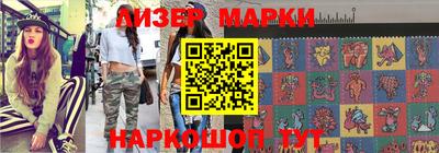 кокаин перу Берёзовский