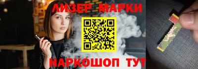 PSILOCYBIN Конаково