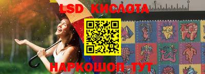 PSILOCYBIN Конаково