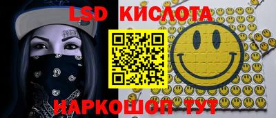 метамфетамин Коммунар