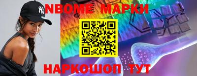 PSILOCYBIN Конаково