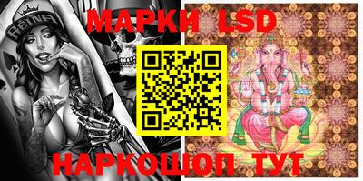 прущие грибы Беслан