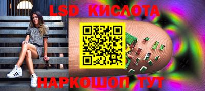 метадон Бийск