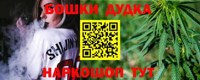 прущие грибы Беслан