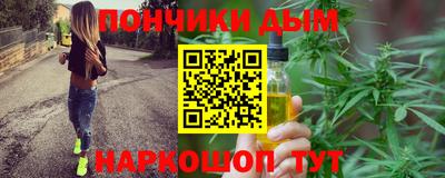 метадон Бийск