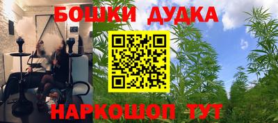 2c-b Комсомольск-на-Амуре
