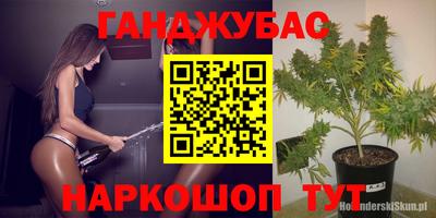 метадон Бийск