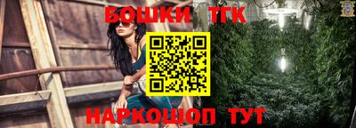 метадон Бийск