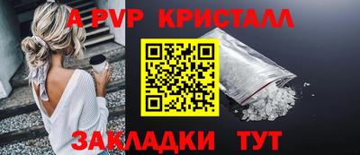 метамфетамин Коммунар
