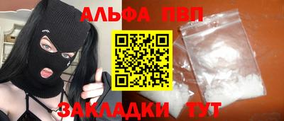 метамфетамин Коммунар