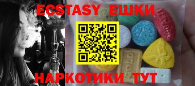 метамфетамин Коммунар